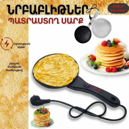 Bosch Crepe Maker
